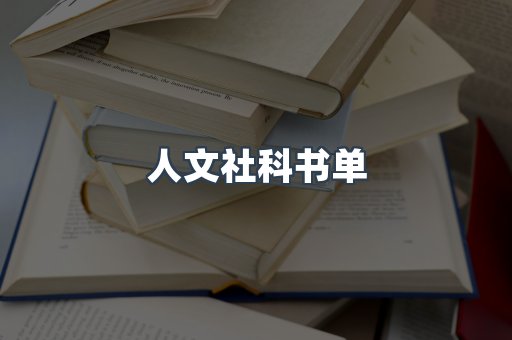 PDF电子书下载